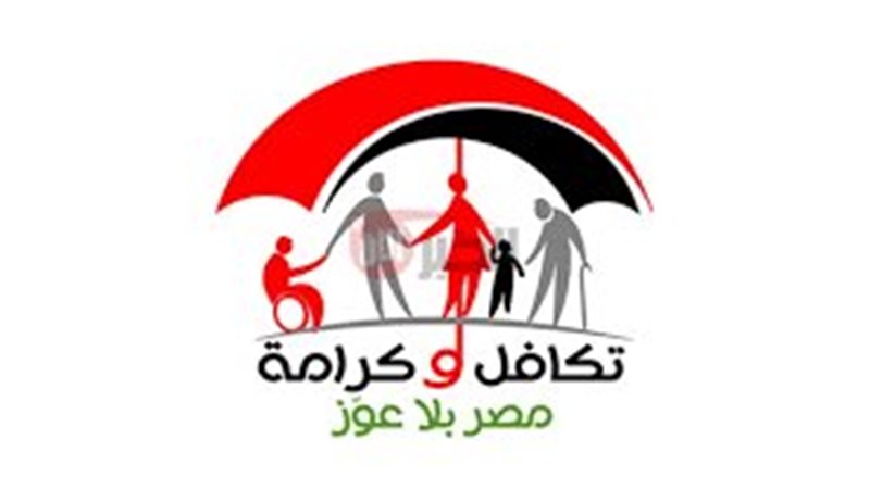 الاستعلام عن معاش