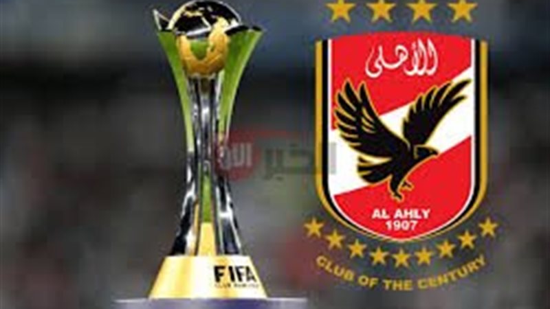 مواعيد مباريات الأهلي