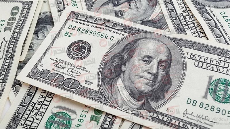 سعر الدولار اليوم