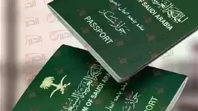 آخر أخبار الزيارة العائلية في السعودية.. وزارة الخارجية تكشف التفاصيل