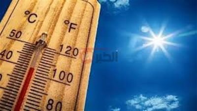 درجة الحرارة اليوم تسجل ارتفاعا جديدا.. موجة حر شديدة تضرب البلاد