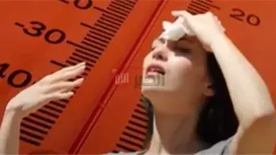 الارصاد الجويه تعلن حالة الطقس اليوم الجمعه 2025/6/13 وبيان درجات الحراره بالمحافظات