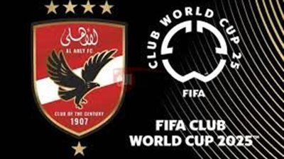 مواعيد مباريات الأهلي في كأس العالم للأندية والقنوات الناقلة فى اللقاء الافتتاحي