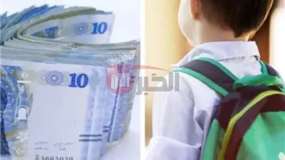 رابط التسجيل في منحة الطفل بالجزائر 2025 عبر موقع وزارة التضامن الوطنيmtess.gov.dz