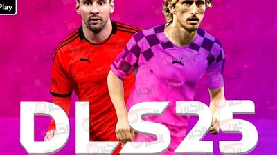 دريم ليج 2025 Dream League Soccer تعليق عربي لتجربة كروية أكثر واقعية 