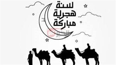 موعد اجازة رأس السنة الهجرية 1447هـ وفق آجندة الاجازات الرسمية