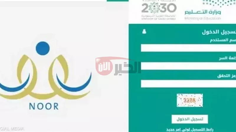 تسجيل الطلاب الجدد