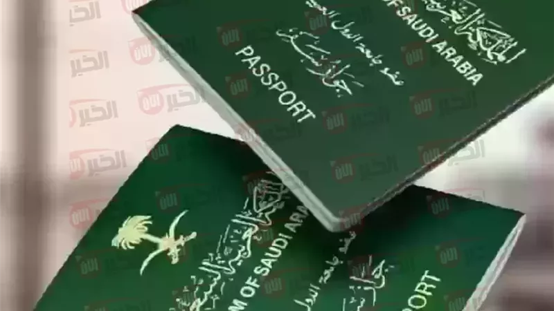 آخر أخبار الزيارة