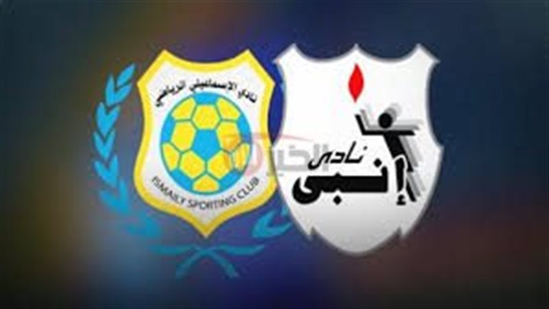 القنوات الناقله لمباراه