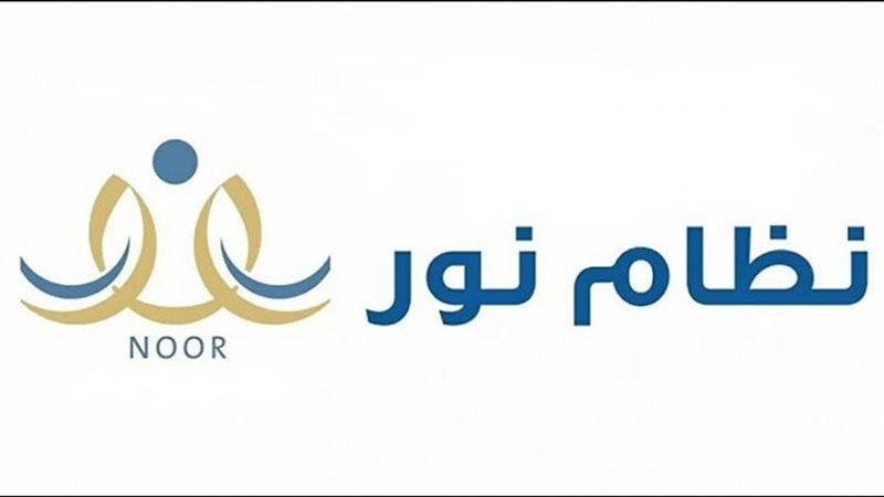 تسجيل الروضة 1446