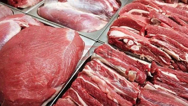اسعار اللحوم اليوم