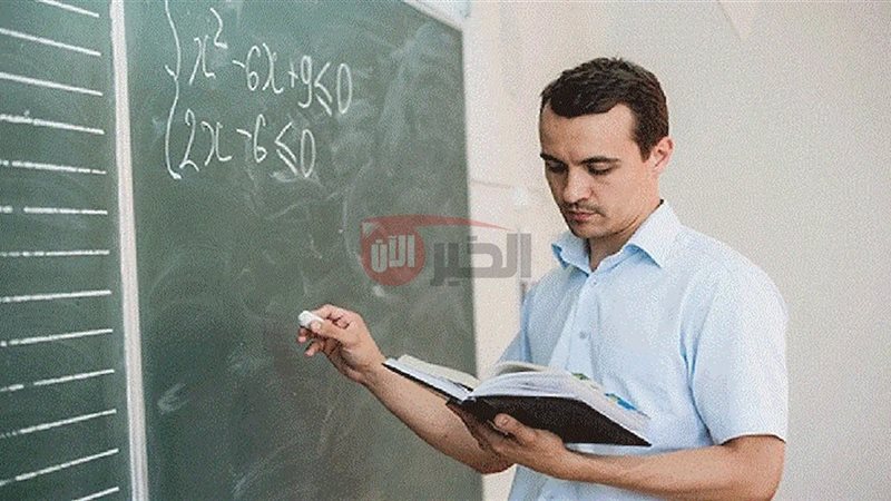نتيجة مسابقة معلم