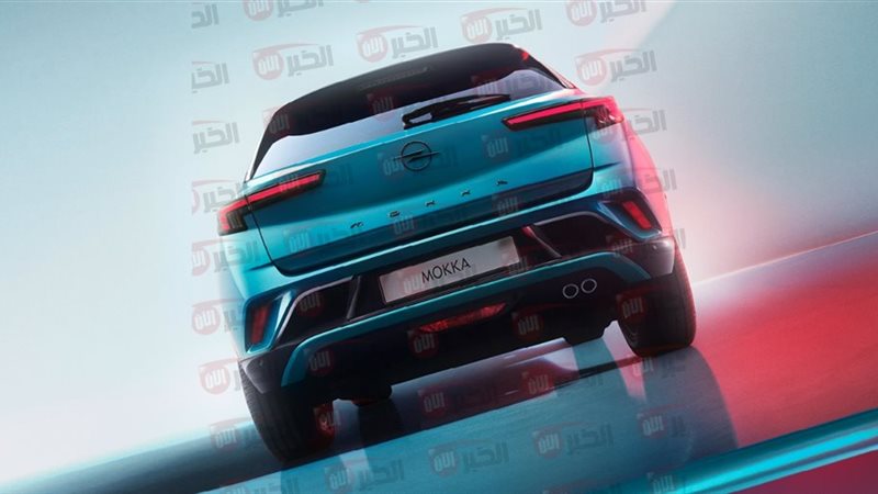 اوبل موكا 2026