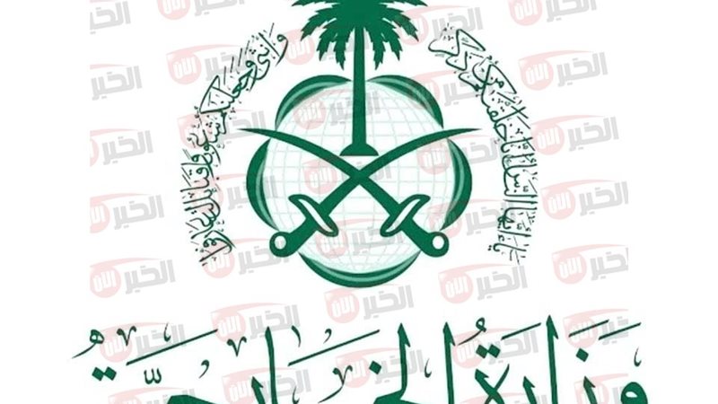 تأشيرة الزيارة العائلية