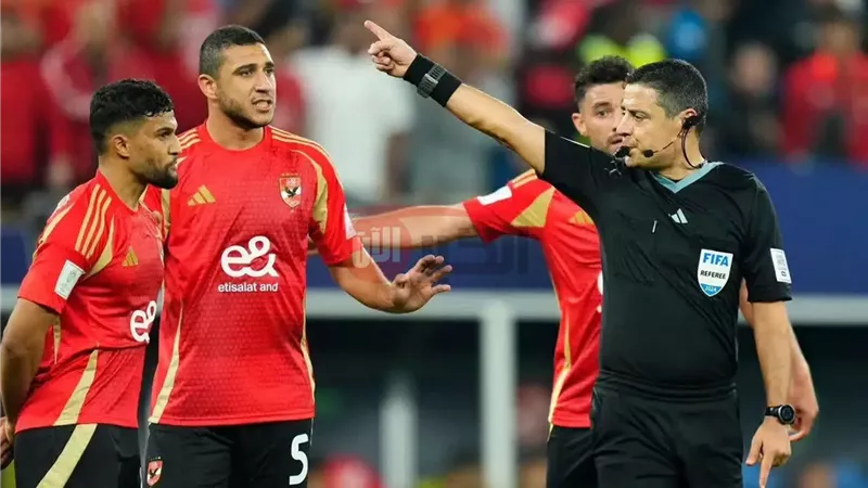 حكم مباراة الاهلي