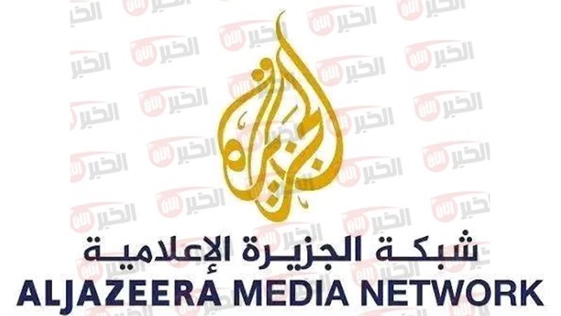 تردد قناة الجزيرة