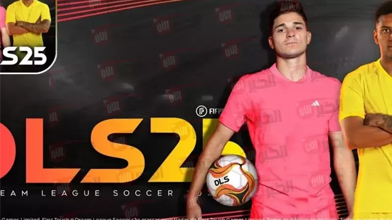 دريم ليج 2025