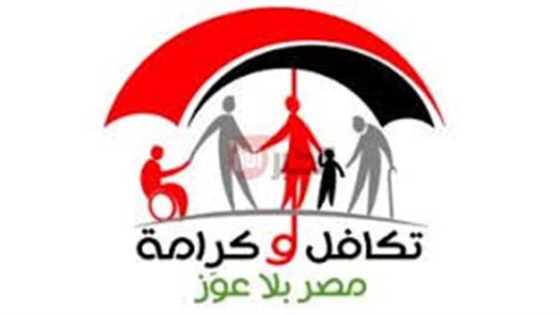 استعلام بالرقم القومي