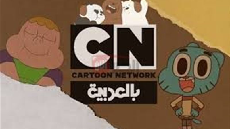 تردد قناة كارتون