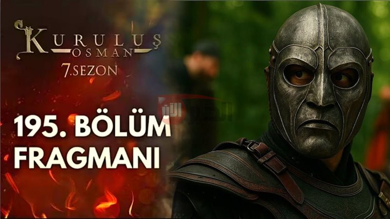 مسلسل المؤسس عثمان