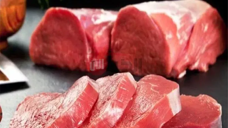 اسعار اللحوم اليوم
