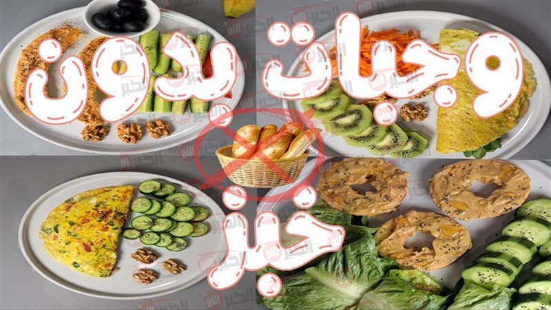 أفكار فطور صحي
