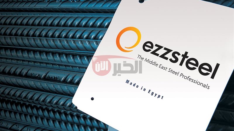 سعر طن الحديد والأسمنت