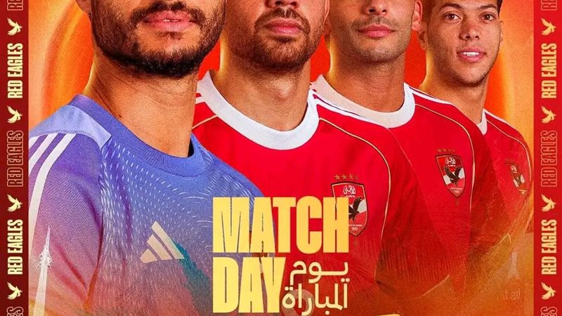 تردد القنوات الناقلة