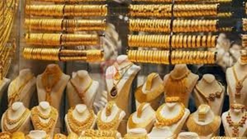 سعر الذهب اليوم عيار