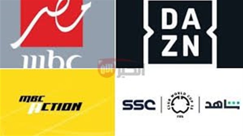 القنوات الناقلة لكأس