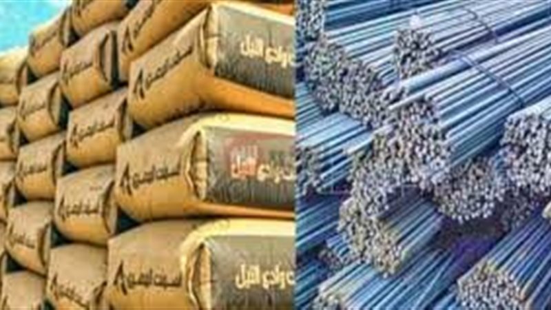 اسعار الحديد والاسمنت