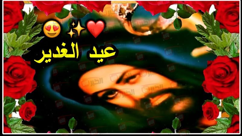 أجمل رسائل التهنئة