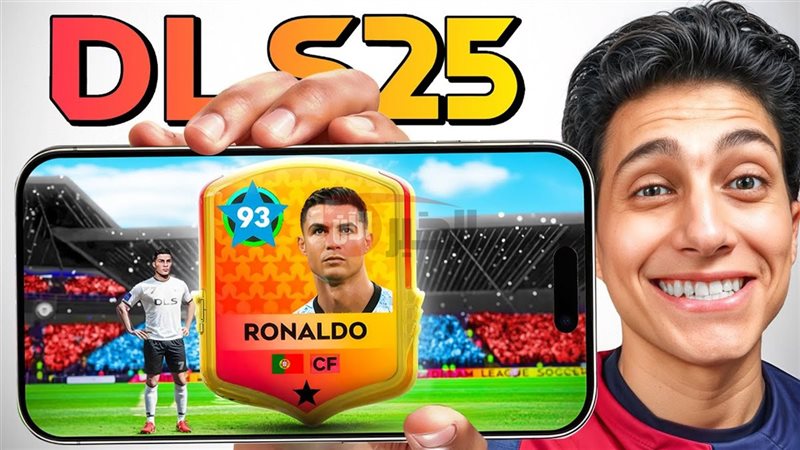 دريم ليج 2025