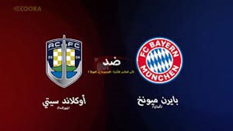 القنوات الناقلة لمباراة