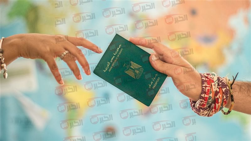 استخراج جواز السفر