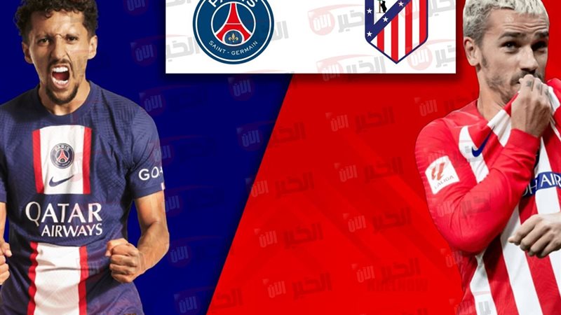 بي اس جي ضد أتلتيكو