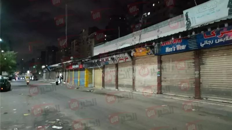 مواعيد غلق المحلات