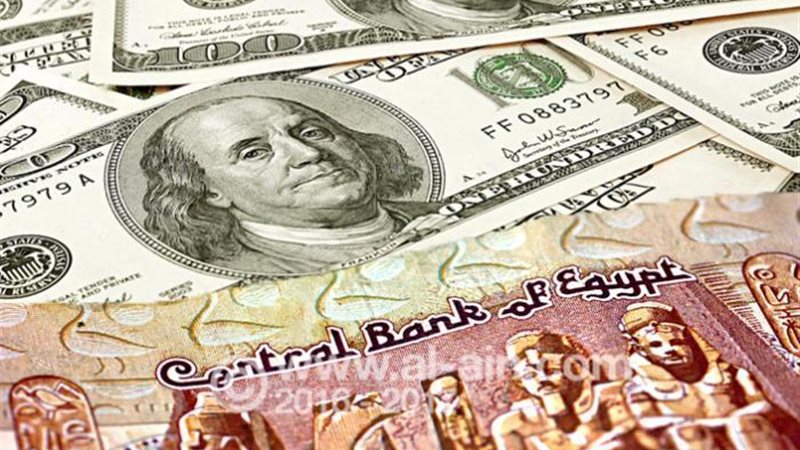 سعر الدولار اليوم