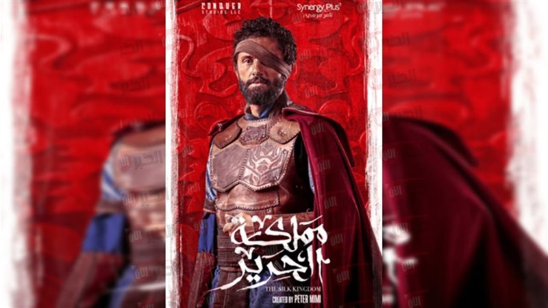 موعد عرض مسلسل مملكة