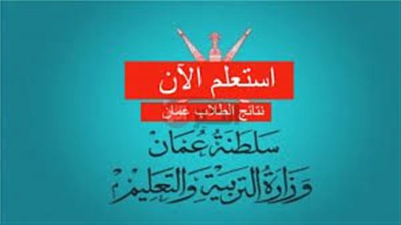 رابط البوابة التعليمية