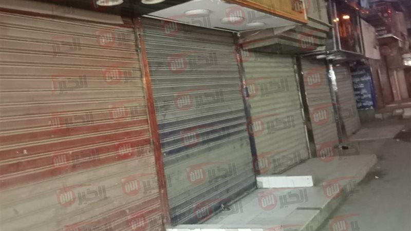 مواعيد غلق المحلات