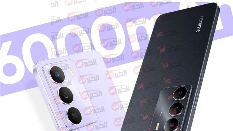 ريلمي Narzo 80 Lite