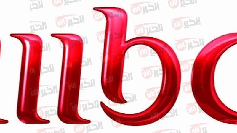 تردد قنوات mbc
