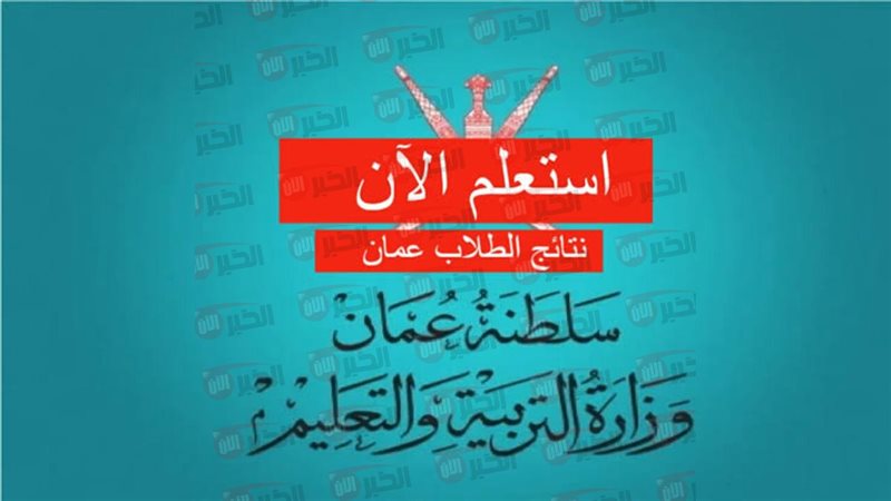 البوابة التعليمية