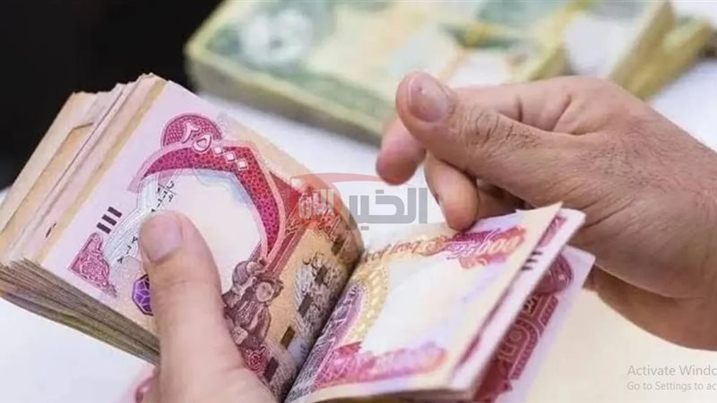 موعد صرف رواتب المتقاعدين