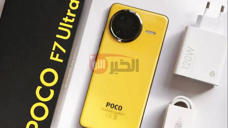 هاتف poco f7