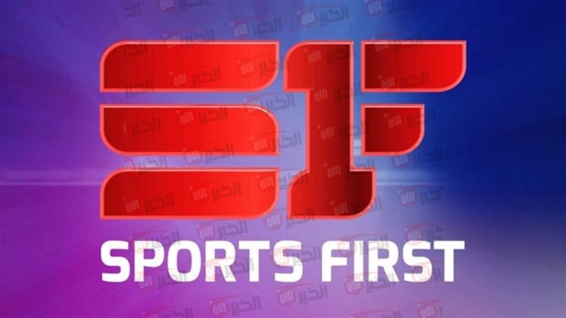 تردد قناة sports