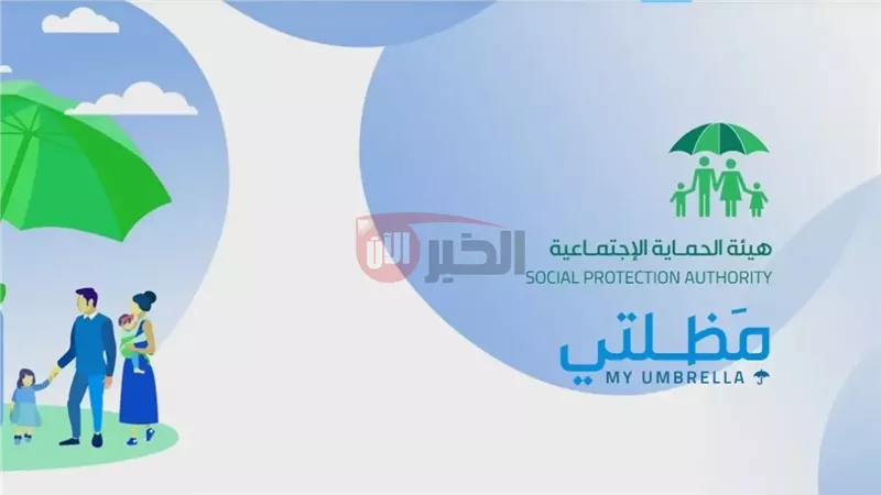 الاستعلام عن اسماء