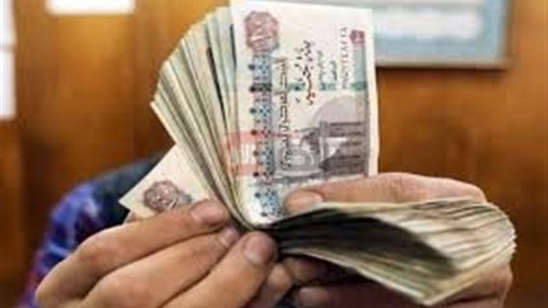 موعد صرف مرتبات شهر