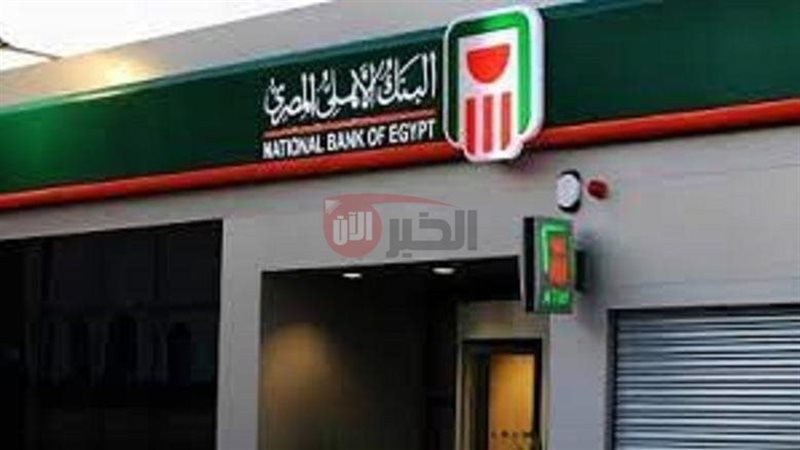 أسعار فائدة شهادات